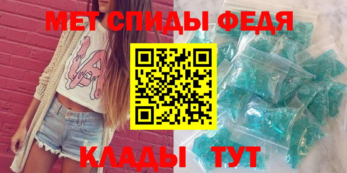 АМФЕТАМИН Розовый  Вход с VPN  Амфетамин  Химки 