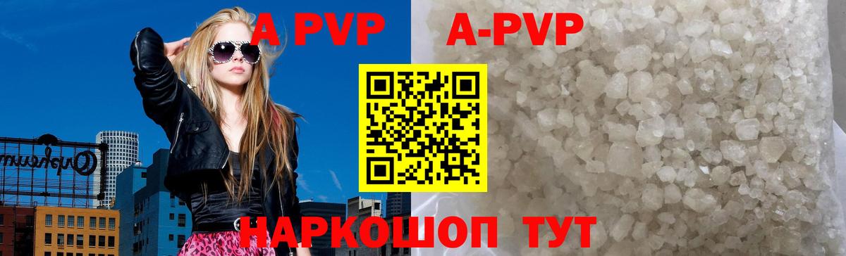 Альфа ПВП крисы CK  Вход с VPN  Химки  где продают наркотики  А ПВП крисы CK 