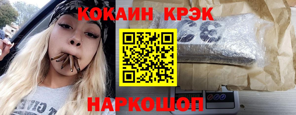 КОКАИН 98% Химки