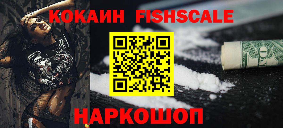 Химки  Cocaine 99%  Вход с VPN  КОКАИН  Кокаин 97% 