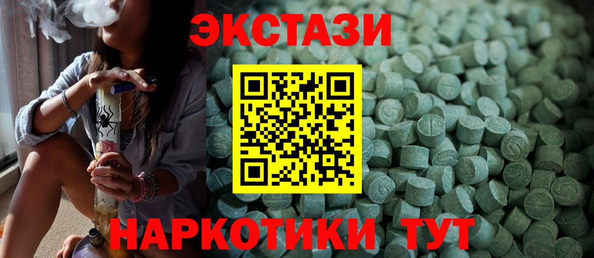 Химки  Экстази 280 MDMA  Вход с VPN  Экстази  Экстази Punisher 