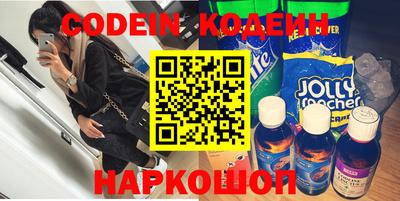 кокаин колумбия Жуковский