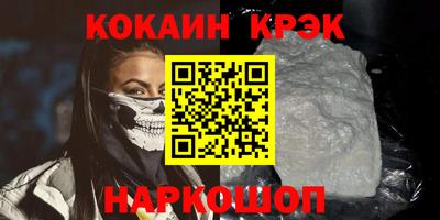 кокаин колумбия Жуковский