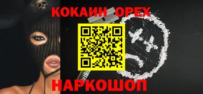 прущая мука Заволжье