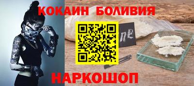 кокаин колумбия Жуковский