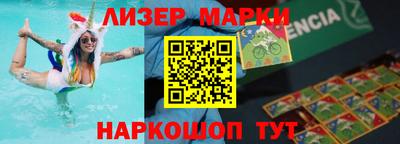 кокаин колумбия Жуковский
