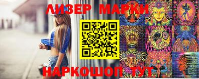 кокаин колумбия Жуковский