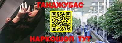 кокаин колумбия Жуковский