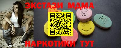 кокаин колумбия Жуковский
