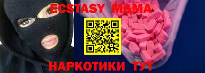 кокаин колумбия Жуковский