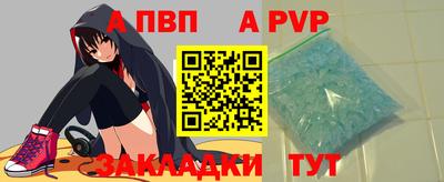прущая мука Заволжье