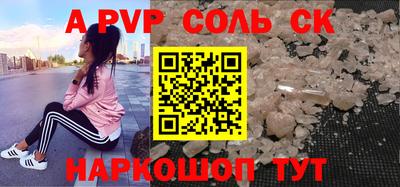 прущая мука Заволжье