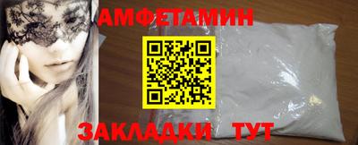 прущая мука Заволжье