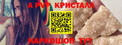 кокаин колумбия Жуковский