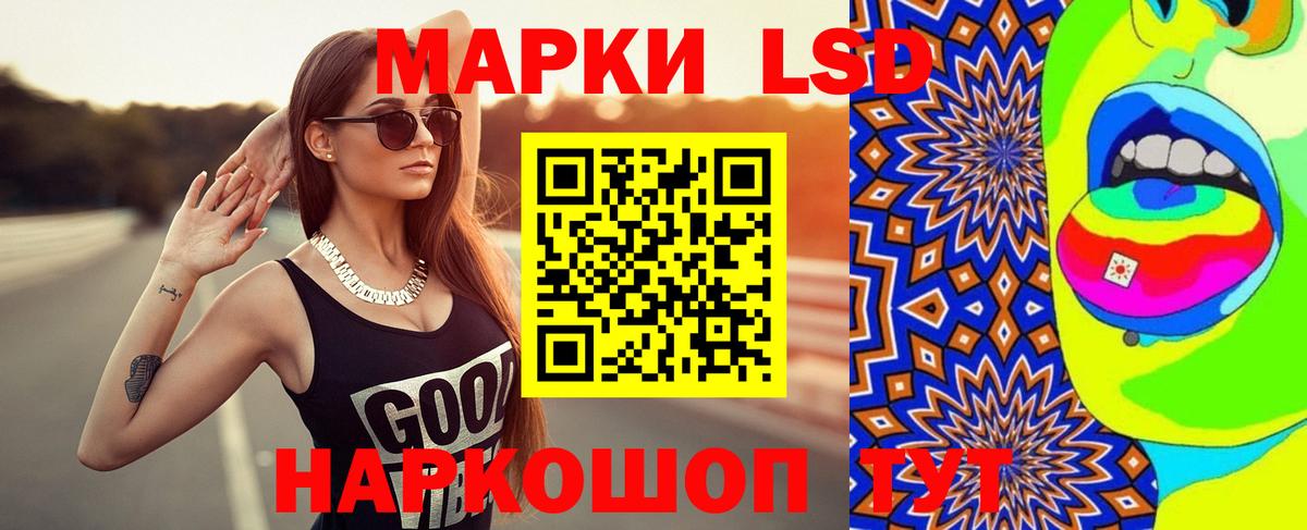 ЛСД экстази кислота  Лсд 25 экстази кислота  Лсд 25 экстази  Химки  Вход с VPN 