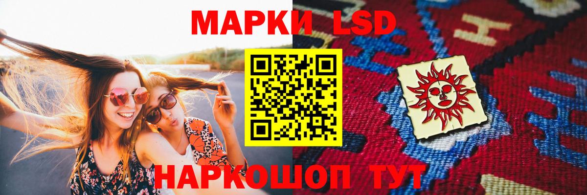 LSD-25 экстази кислота Химки