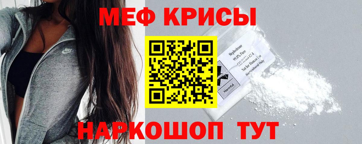 МЕФ  Химки