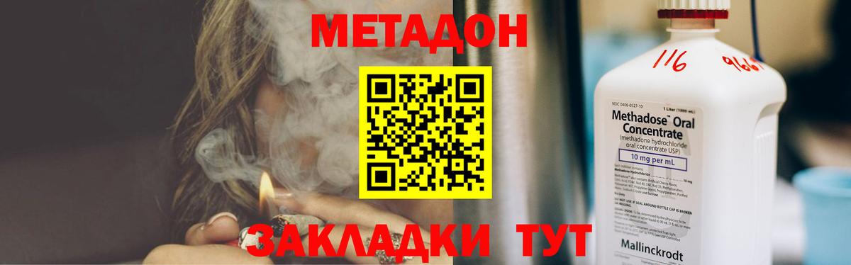 Каннабис  Вход с VPN  Alpha PVP СК   Химки  ГАШИШ  Мефедрон   Cocaine 