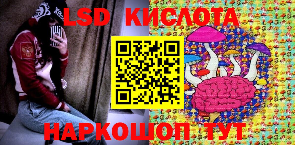 Марки N-bome 1500мкг Химки