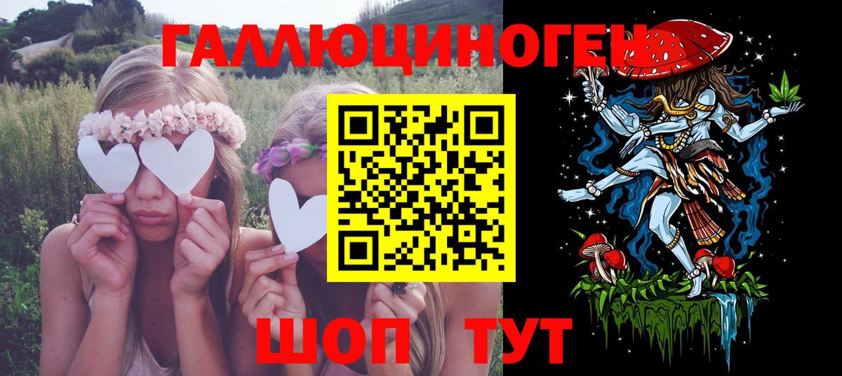 Галлюциногенные грибы прущие грибы Химки
