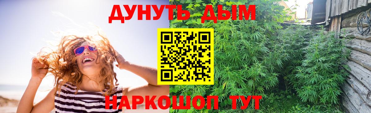 Бошки марихуана SATIVA & INDICA Химки