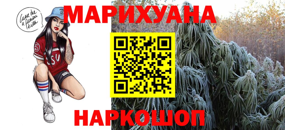 Каннабис Bruce Banner  Вход с VPN  Каннабис семена  Химки 